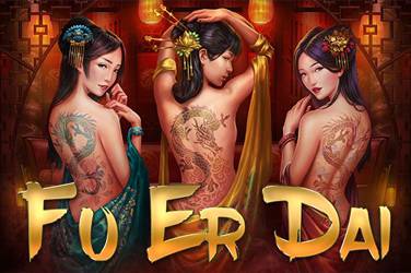 fu-er-dai